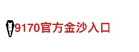【im体育真人】领先的观光旅游企业